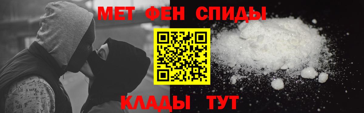 АМФ  Amphetamine  Нижнекамск  Вход с VPN  Амфетамин 97% 