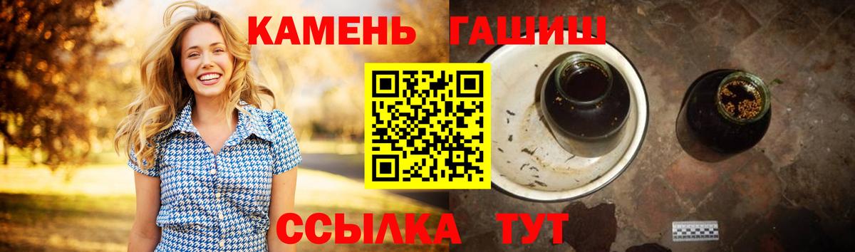 Нижнекамск  Гашиш VHQ  Вход с VPN  Гашиш гарик 