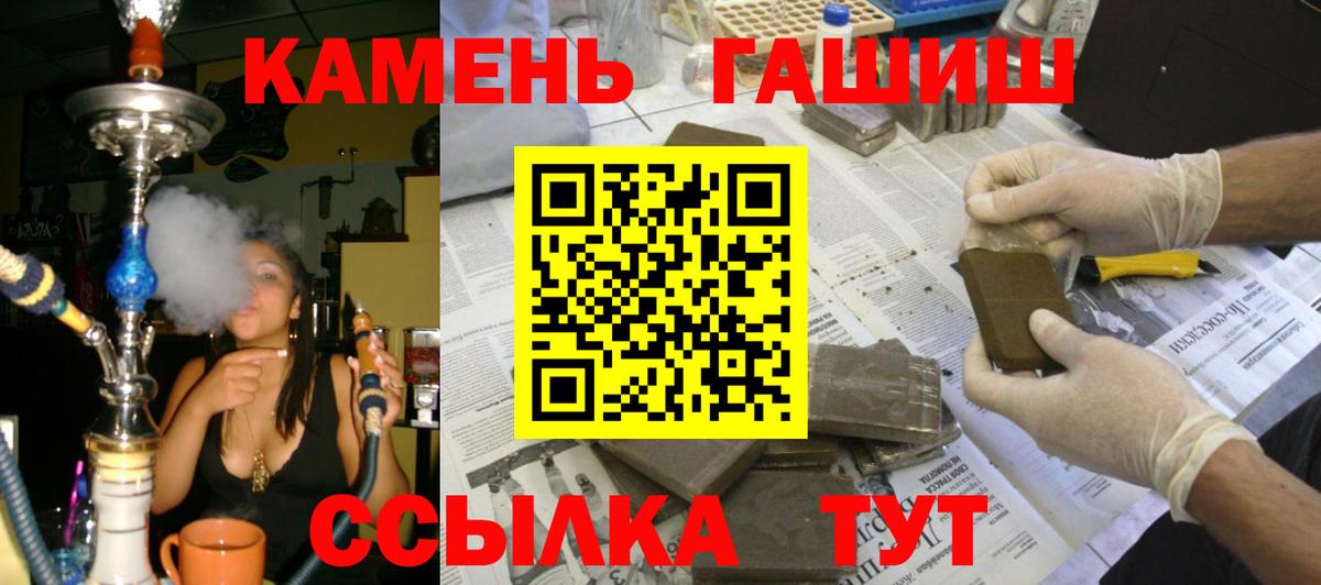 ГАШ VHQ Нижнекамск