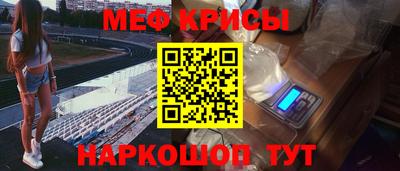 марки nbome Рыбинск
