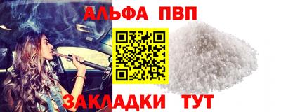 гидра Рузаевка