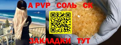 гидра Рузаевка