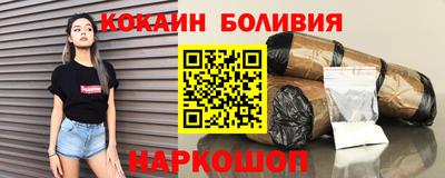 молекула духа Северобайкальск