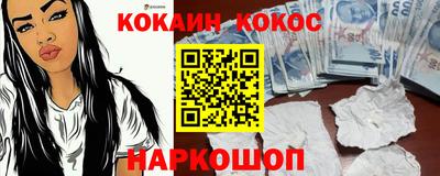 марки nbome Рыбинск
