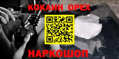 амф Свободный