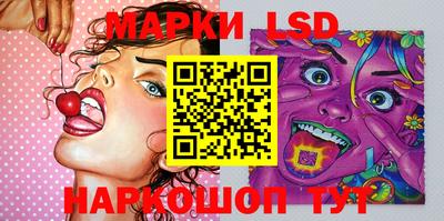 марки nbome Рыбинск
