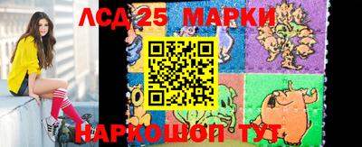 молекула духа Северобайкальск