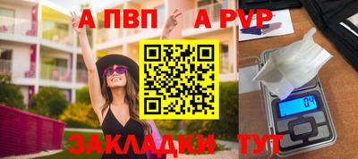 марки nbome Севастополь