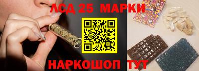 марки nbome Рыбинск