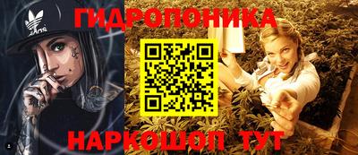 марки nbome Севастополь