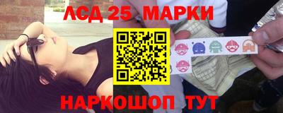 марки nbome Рыбинск