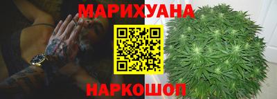 марки nbome Севастополь