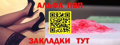 гидра Рузаевка