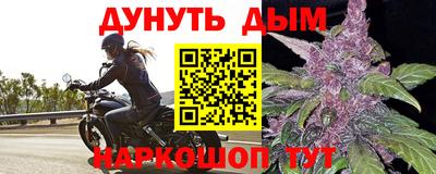 дурь Рязань