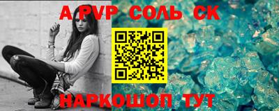 гидра Рузаевка