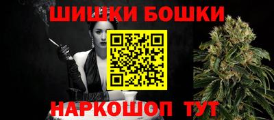 марки nbome Севастополь