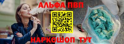 молекула духа Северобайкальск