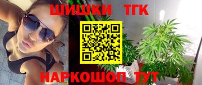 марки nbome Рыбинск