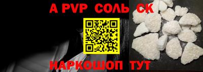 молекула духа Северобайкальск