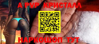 марки nbome Севастополь