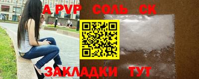 марки nbome Севастополь