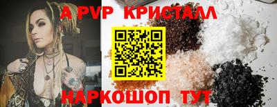 гидра Рузаевка
