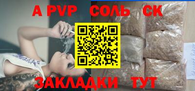 дурь Рязань