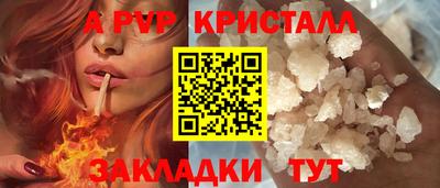марки nbome Рыбинск