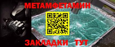 марки nbome Севастополь