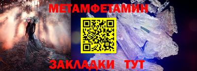 марки nbome Севастополь