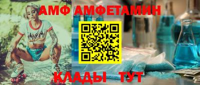 гидра Рузаевка