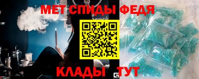 гидра Рузаевка
