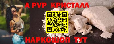 молекула духа Северобайкальск