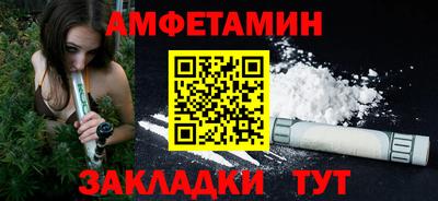 молекула духа Северобайкальск