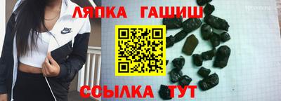 марки nbome Рыбинск