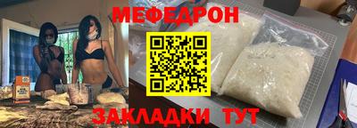 марки nbome Рыбинск