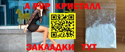 дурь Рязань