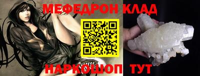 гидра Рузаевка