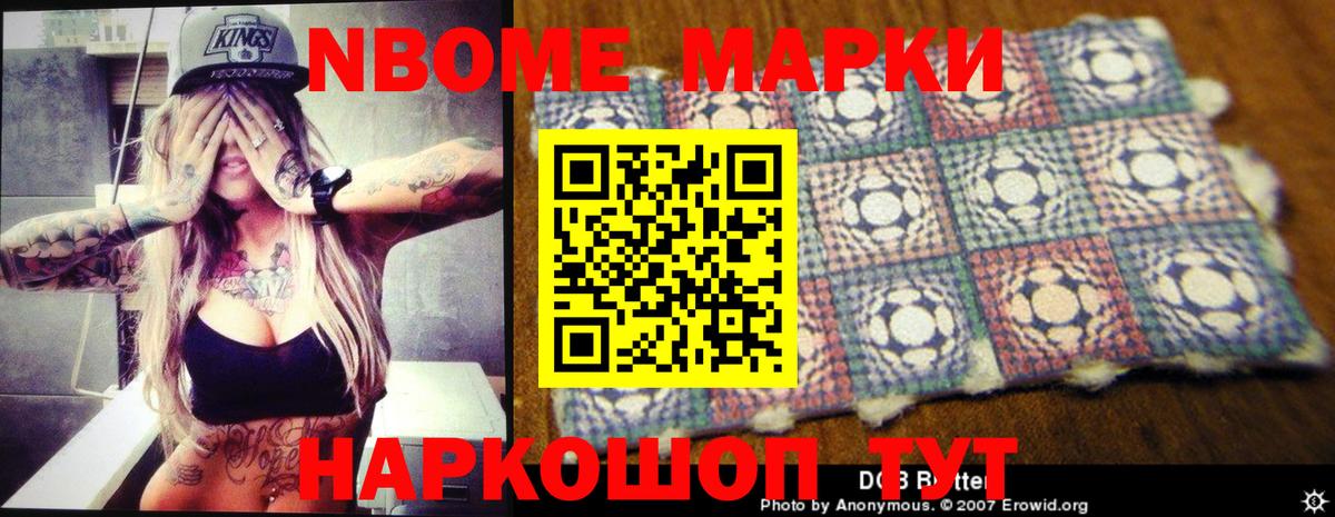 LSD-25 экстази кислота Нижнекамск