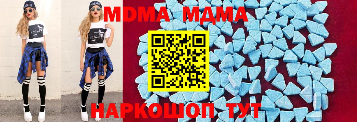 МДМА VHQ Нижнекамск