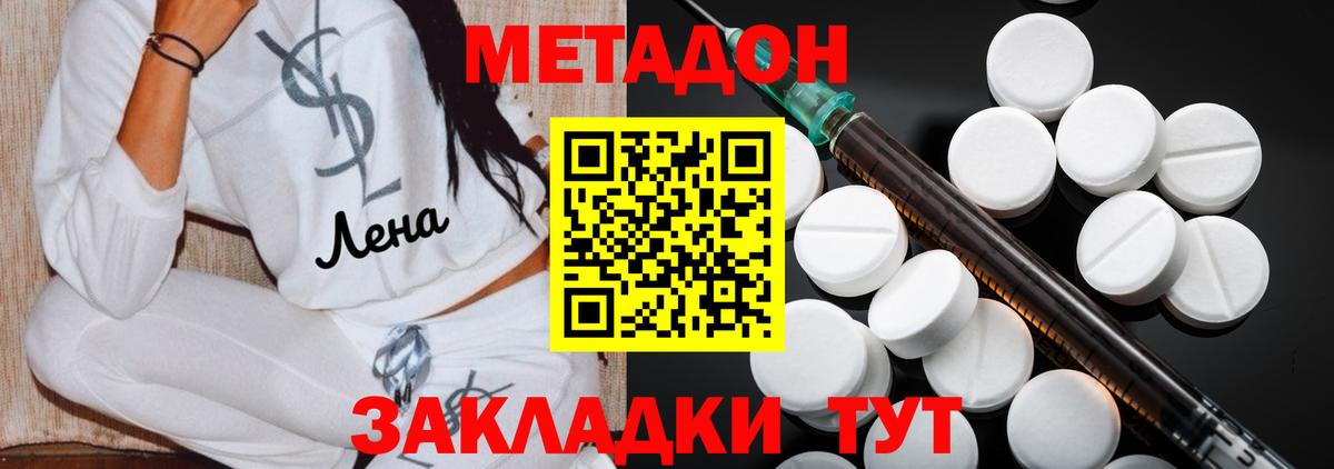 ГЕРОИН  ГАШИШ  Вход с VPN  Амфетамин   Нижнекамск  ГАШ  Каннабис  КОКАИН  Меф МЯУ МЯУ  