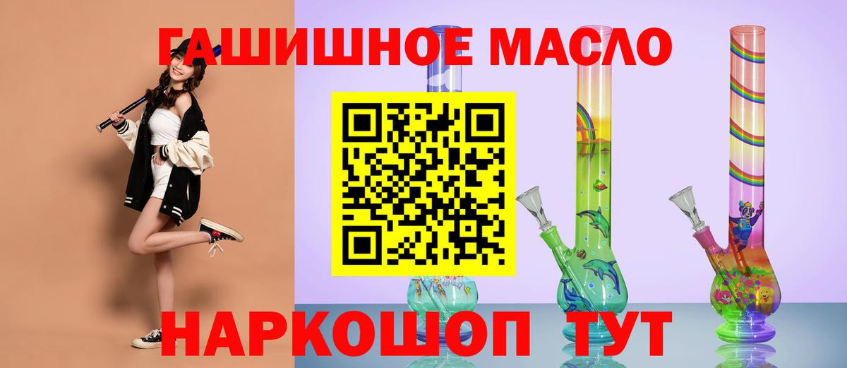 Дистиллят ТГК вейп  Вход с VPN  Нижнекамск 