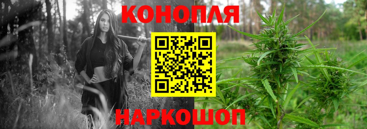 Каннабис MAZAR  Канабис тримм  Вход с VPN  Нижнекамск 