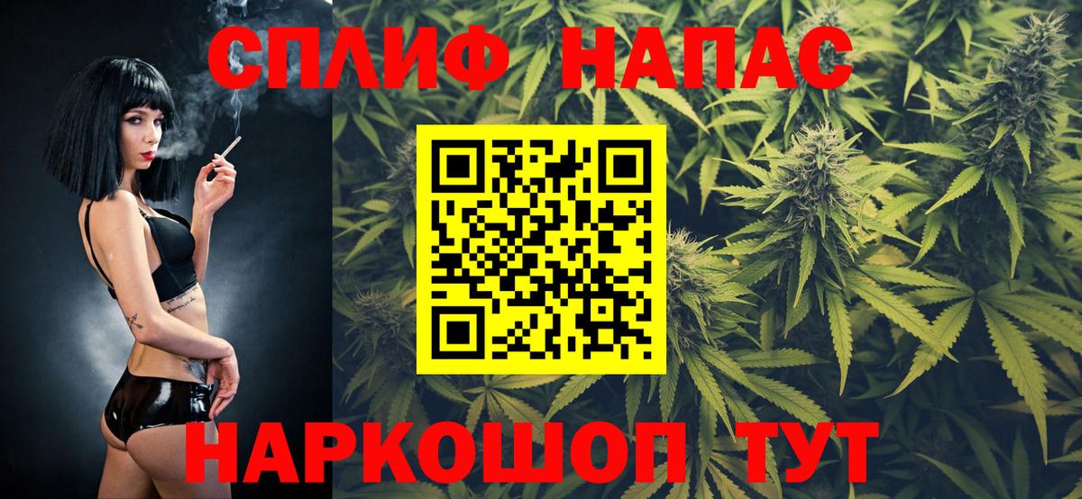 Конопля тримм Нижнекамск